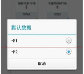 怎么连接华为手机流量