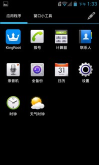 华为手机fps怎么提高