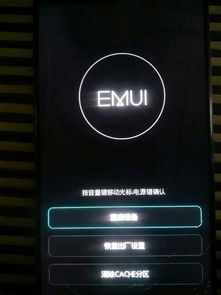 捡到华为手机怎么找人