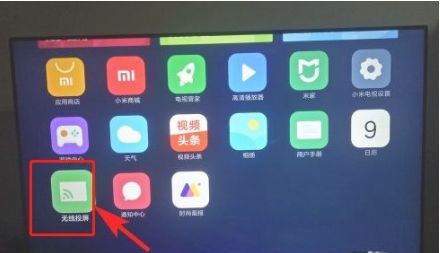 华为miracast手机怎么打开