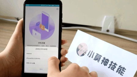 手机搬家怎么搬家华为 手机搬家怎么搬家华为