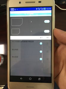 华为手机怎么显示背景