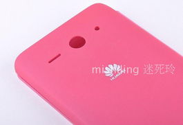 华为手机m手机壳怎么拆