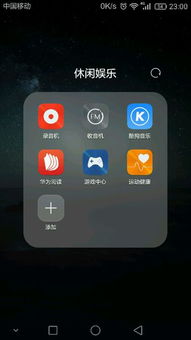 华为手机跑步怎么关闭 华为手机跑步怎么关闭