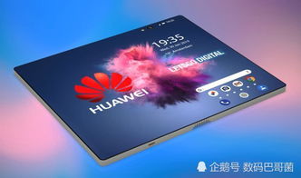 华为怎么量产手机的 华为怎么量产手机的