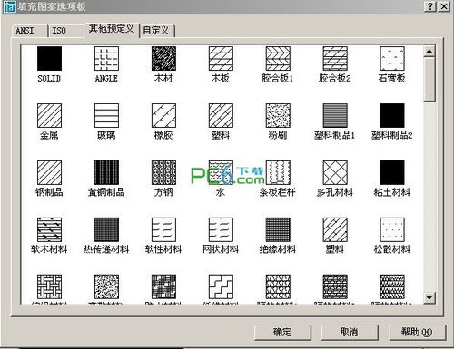 华为手机壁纸怎么填充