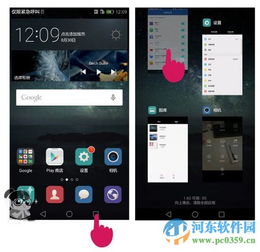 华为手机怎么夏天发热