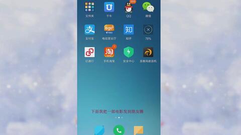 华为手机怎么融合视频