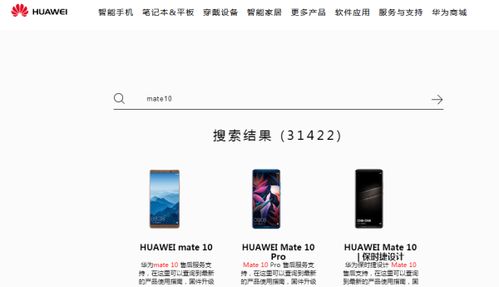 华为手机cpu怎么降温