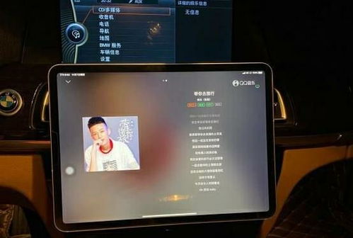 华为手机怎么开carplay