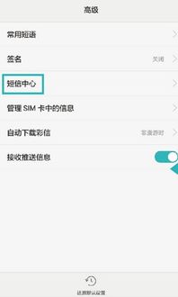 华为账号怎么设计手机