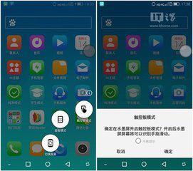 双屏怎么设置华为手机