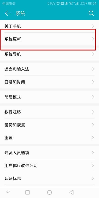 华为手机怎么拍摄不动