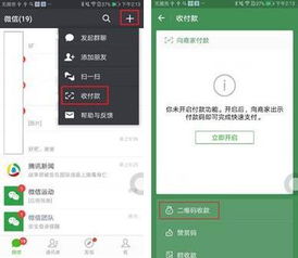 华为手机积分怎么赚