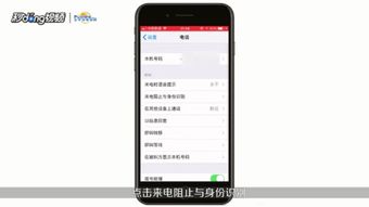 怎么取消华为手机机