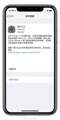 华为手机表情怎么删