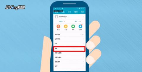 华为手机怎么分类软件 华为手机怎么分类软件