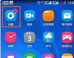 华为手机怎么解锁数字