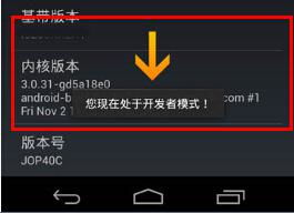 手机usb风扇华为手机怎么设置