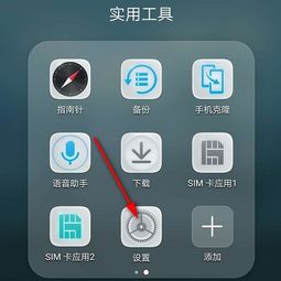 华为手机怎么让手机熄屏