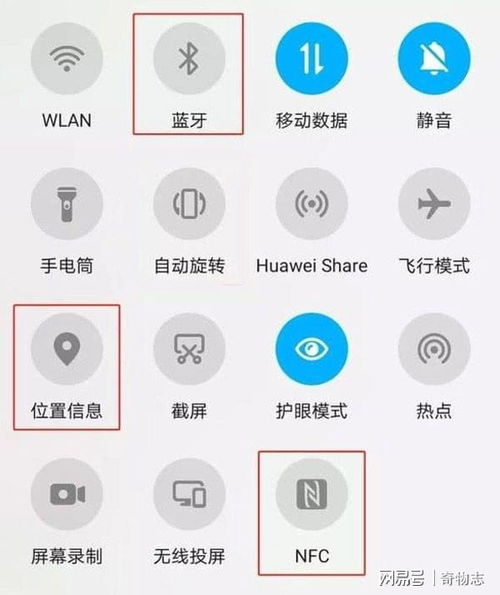 华为手机手机流量怎么关 华为手机手机流量怎么关