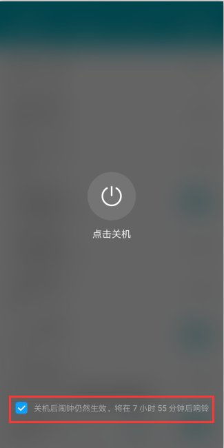 华为手机闹铃怎么选择 华为手机闹铃怎么选择