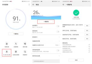 手机像素怎么调高华为