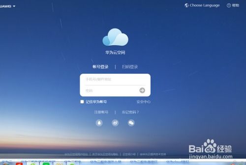 华为手机怎么聚焦锁定 华为手机怎么聚焦锁定