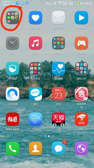 华为手机怎么开口讲话 华为手机怎么开口讲话