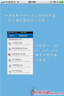 华为手机管家怎么桌面