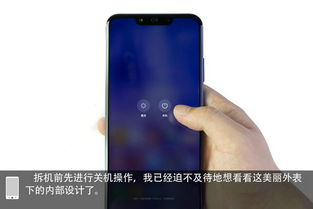 华为手机怎么轻点唤醒