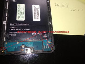 华为手机坏了怎么打开