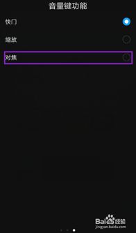 华为手机音频怎么添加