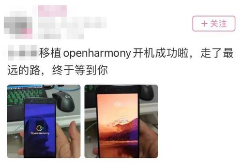 华为魔盒怎么解锁手机