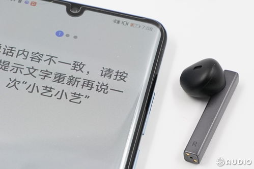 cc怎么连接华为手机