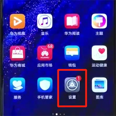 华为手机怎么亮度自动 华为手机怎么亮度自动