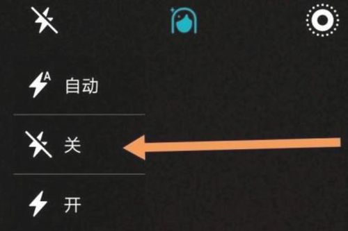 华为手机闪光怎么使用