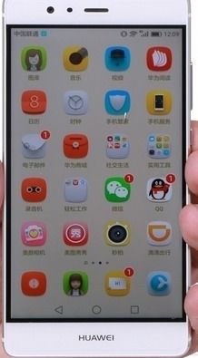 华为手机怎么更改电量