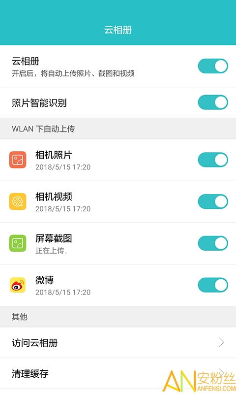 华为云手机怎么下载