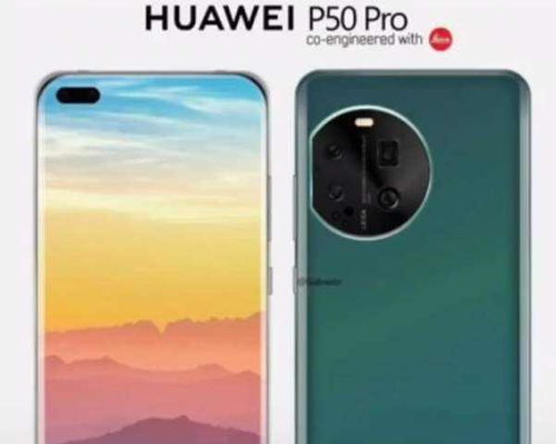 华为手机图片怎么升级
