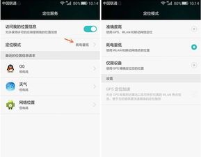华为手机怎么优化表达 华为手机怎么优化表达
