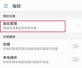 华为手机保险怎么解约