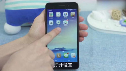 华为手机怎么不串音