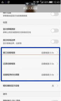 华为手机怎么连续对话