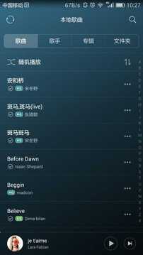 华为手机歌手怎么搜索 华为手机歌手怎么搜索