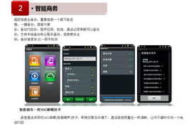 华为手机 怎么网购