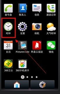 华为怎么摆设手机铃声