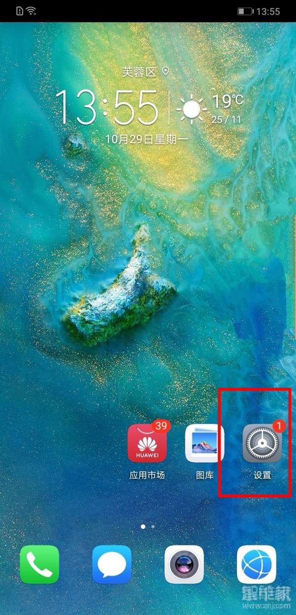 华为手机浮标怎么操作