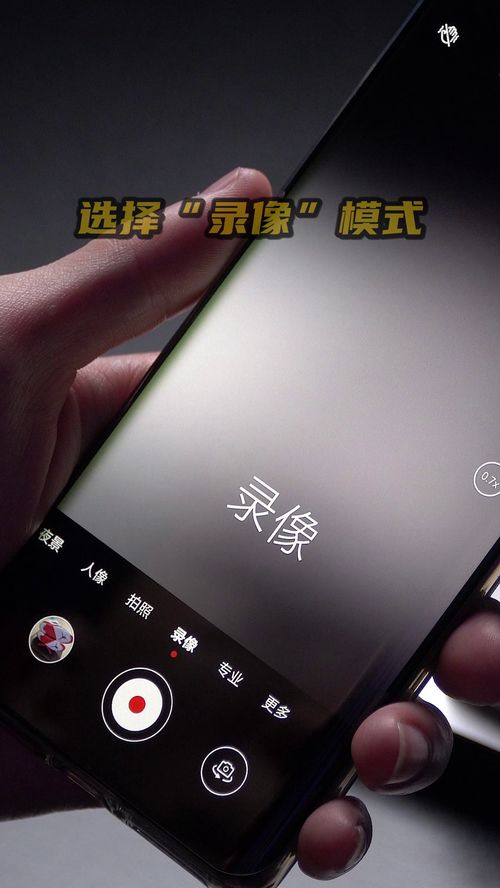 ai华为手机怎么下载