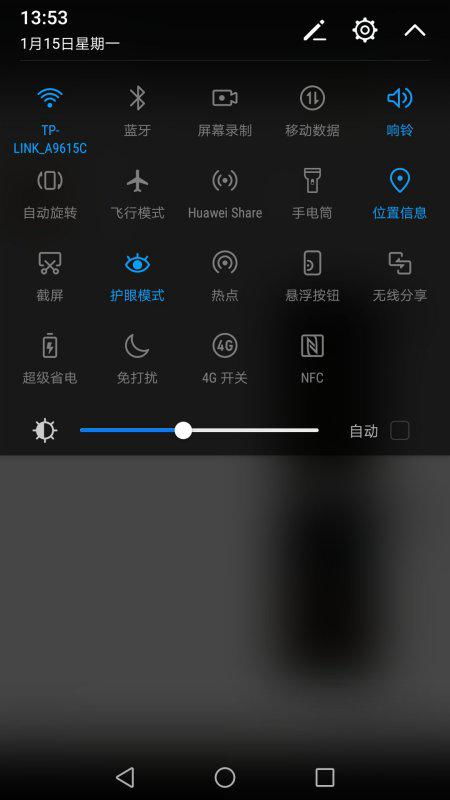 华为手机数据怎么更新